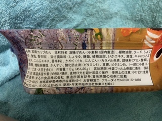 IMG_8664.jpeg