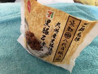 IMG_8688.jpeg