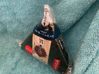 IMG_8702.jpeg