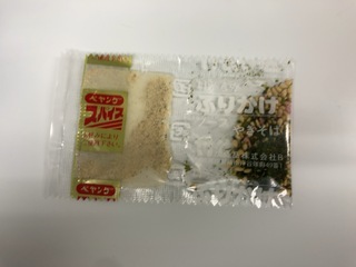 IMG_8846.jpeg