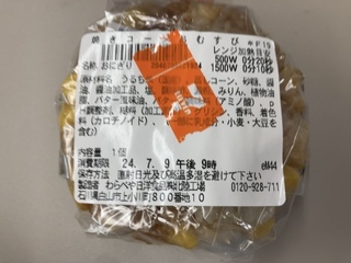 IMG_9210.jpeg