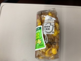 IMG_9213.jpeg