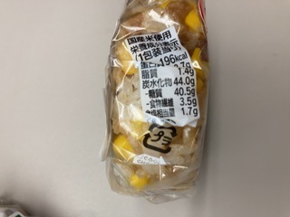 IMG_9214.jpeg