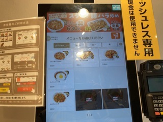 IMG_9258.jpeg