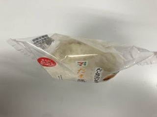 IMG_9820.jpeg