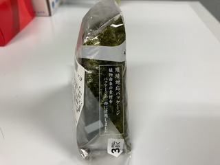 IMG_9937.jpeg