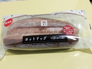 12月6日夕食 セブンイレブン ホットドッグ ライトベイダー Lightvader のグルメ日記