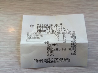 image.jpeg