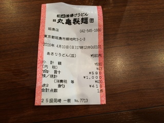 image.jpeg